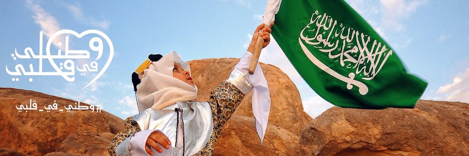 iLiveSaudi's profile banner image