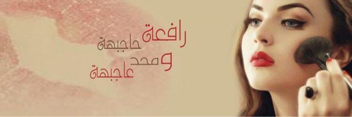 GieeWww's profile banner image