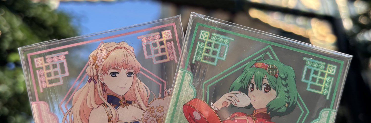 ゆずは banner