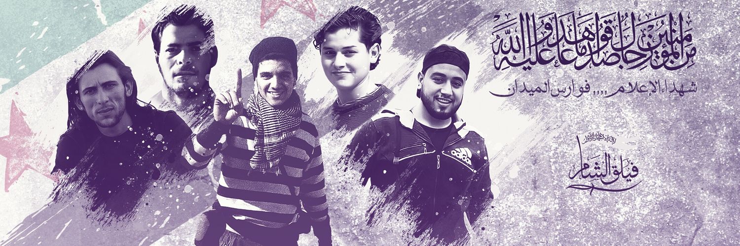 saifalsham2's profile banner image