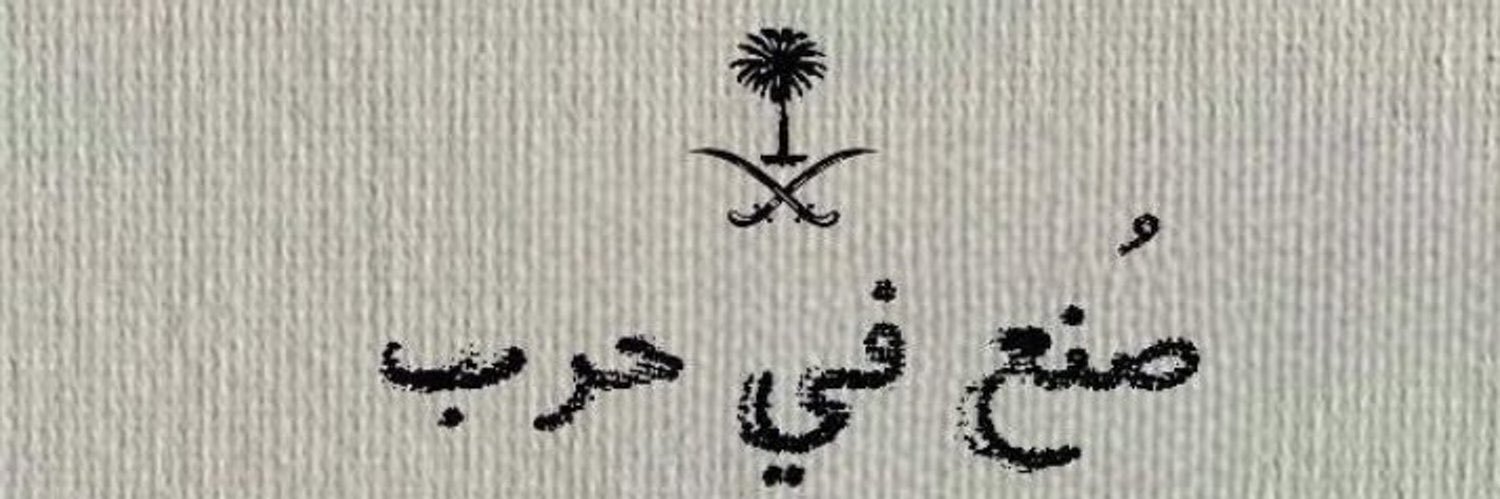iicx82's profile banner image