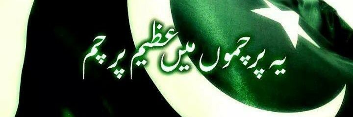 phulpotonaeem's profile banner image