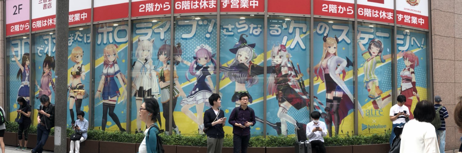 otaetan's profile banner image