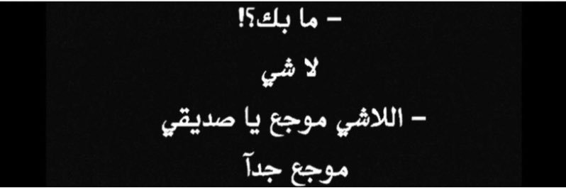 فرج صباح banner