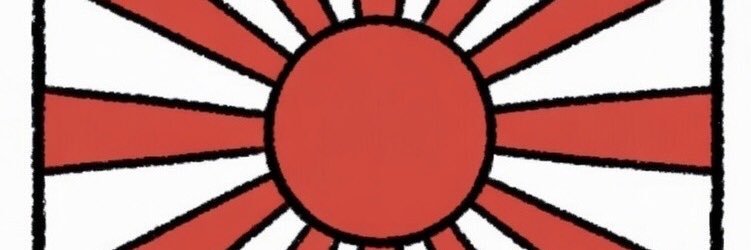 わりばし工場。 banner