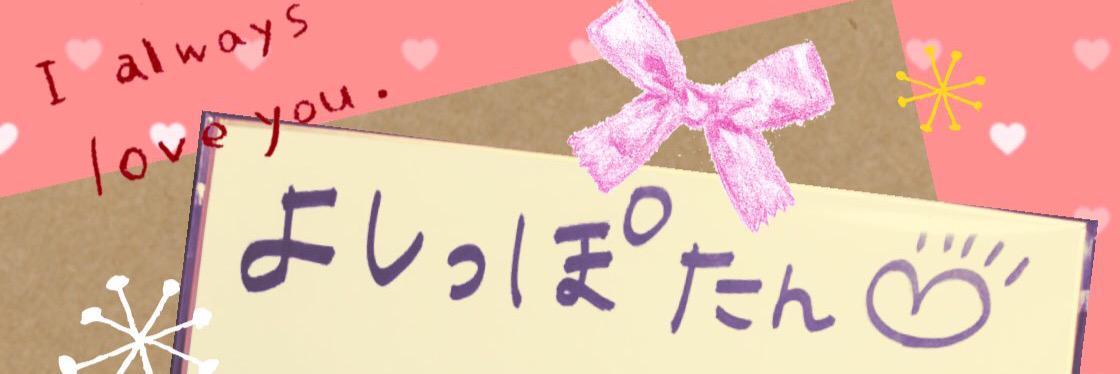 yoshi_ppo's profile banner image