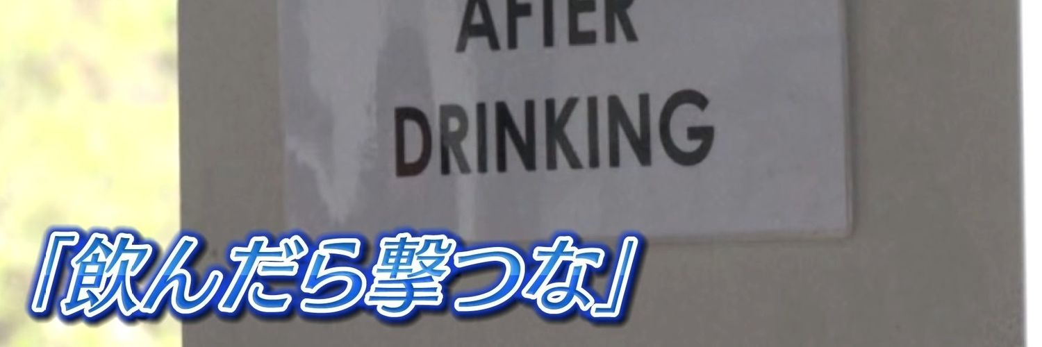 Sukupon2176's profile banner image