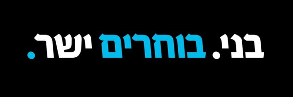 benirabin Profile Banner
