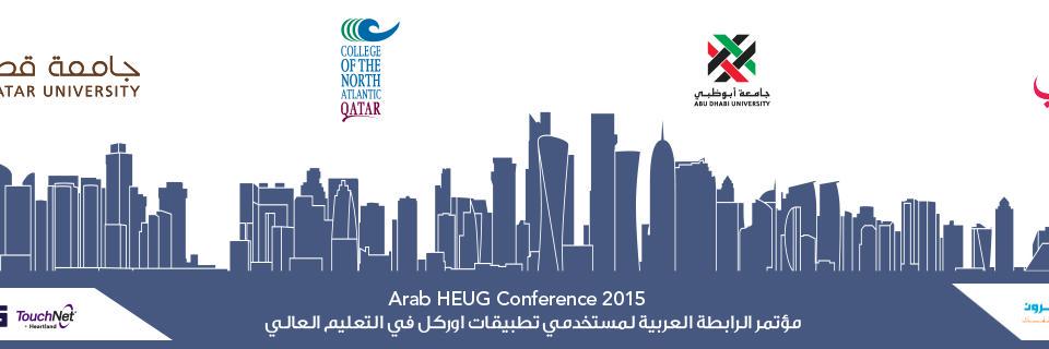 ArabHEUG's profile banner image
