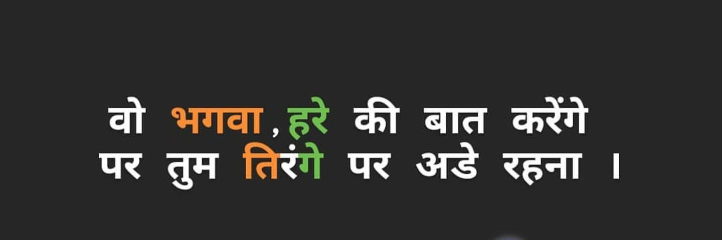 pathanshabaz99's profile banner image