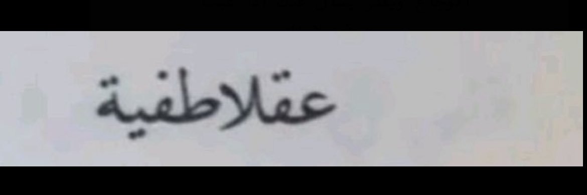 raneemo019991's profile banner image