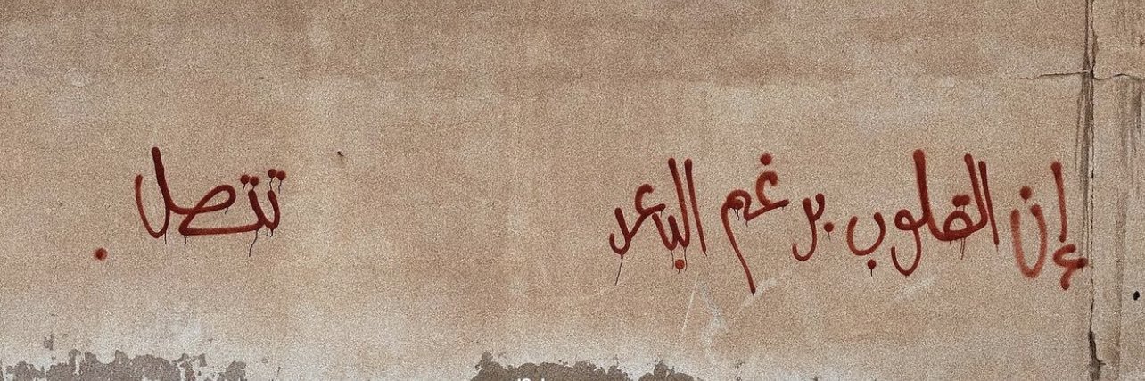 ٰ banner