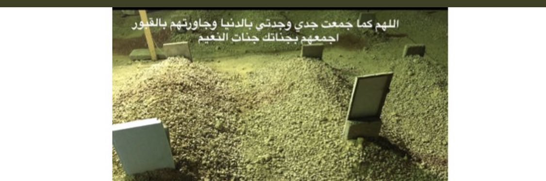 xbishoadel's profile banner image