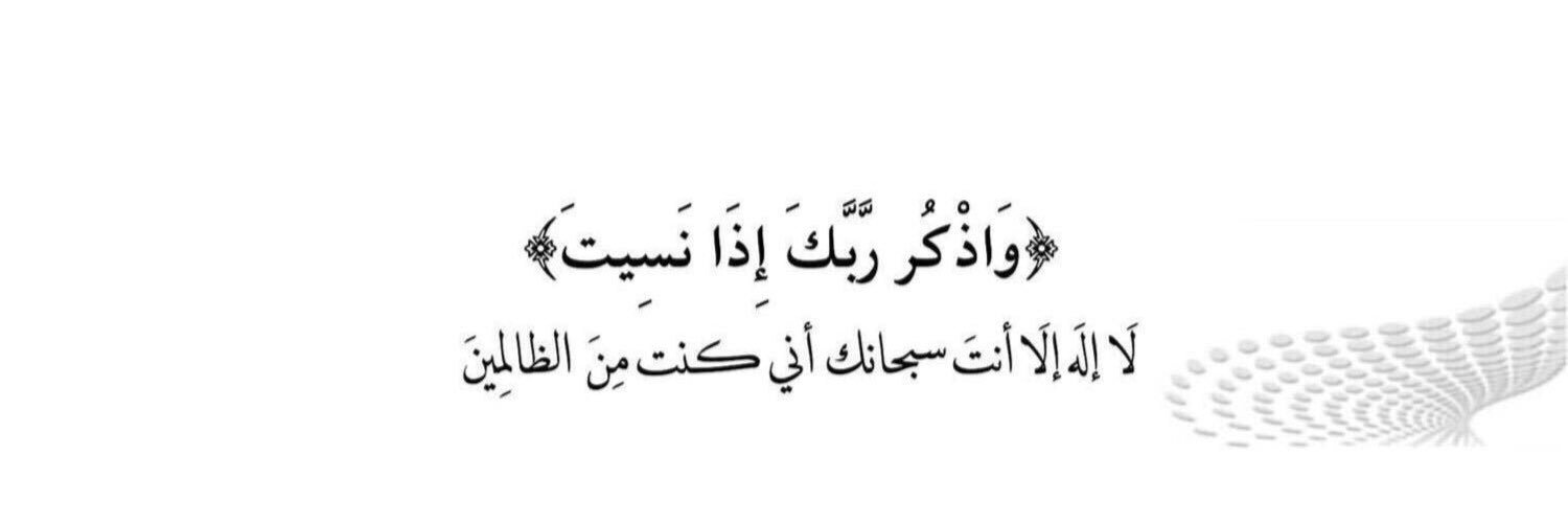 روائع الكلام banner