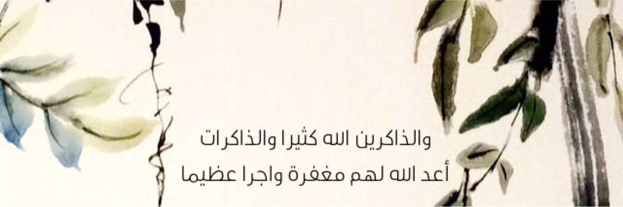 Tanfal19901's profile banner image