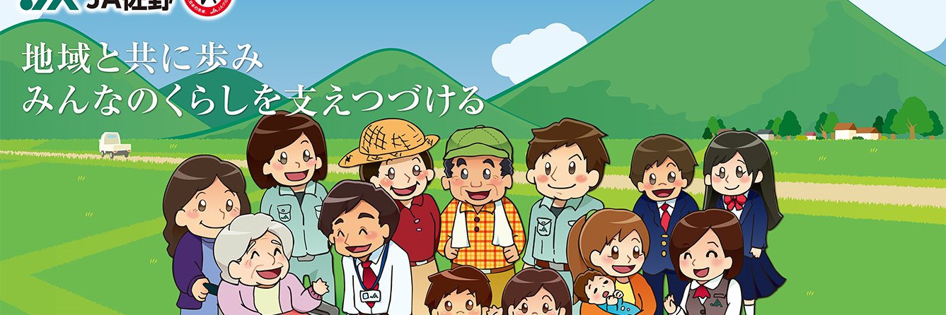 ja_sano's profile banner image