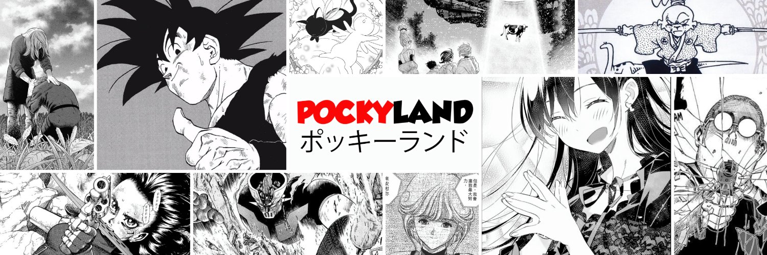 PockyMarket's profile banner image