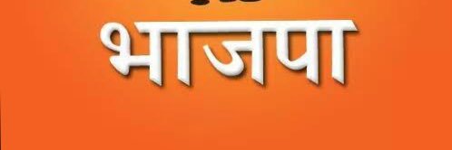 anandswarupbjp's profile banner image