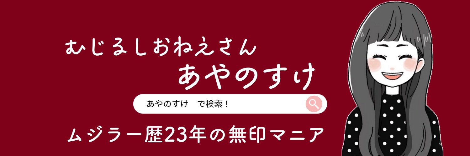 ayanosuke_kakei's profile banner image