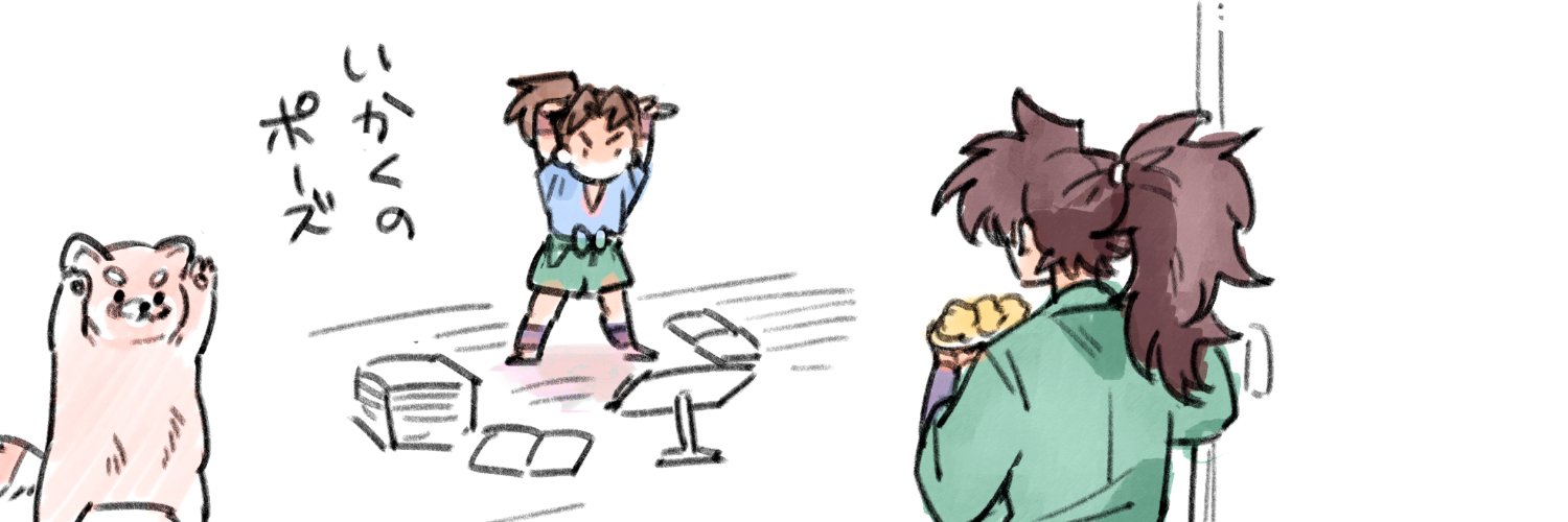 bananainapple's profile banner image