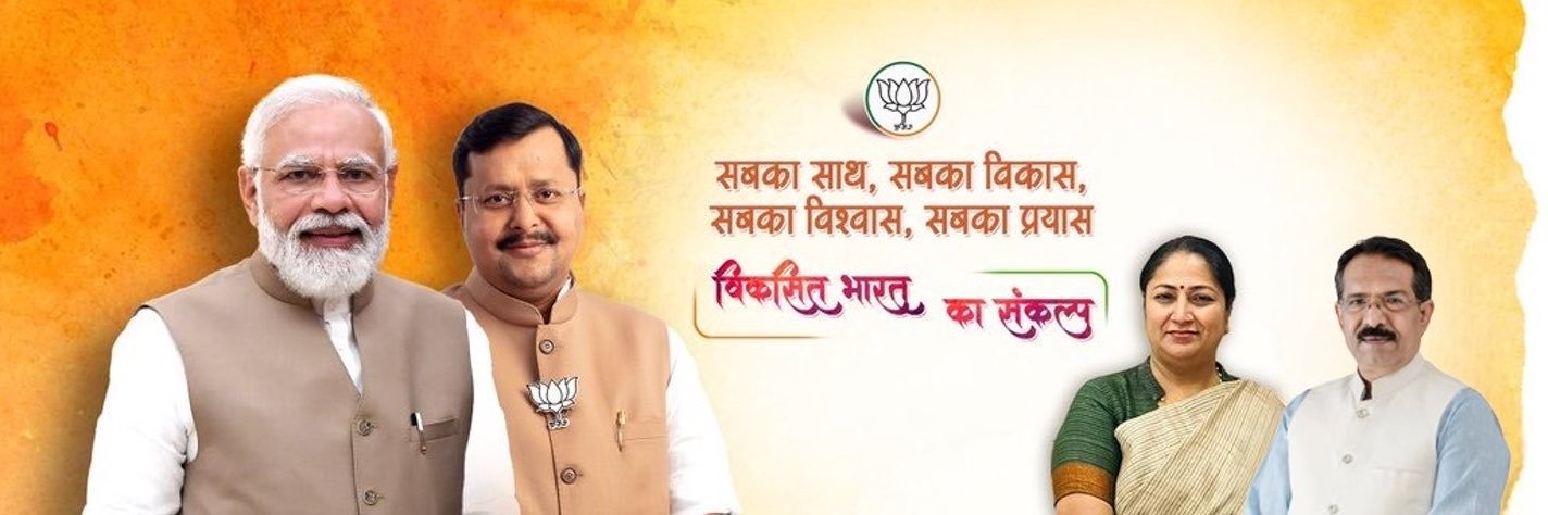 hdmalhotra's profile banner image