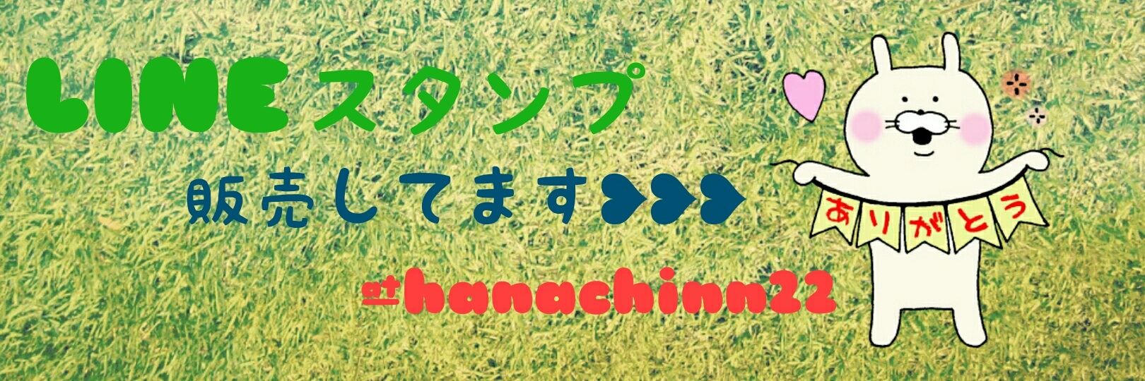 hanachinn22's profile banner image