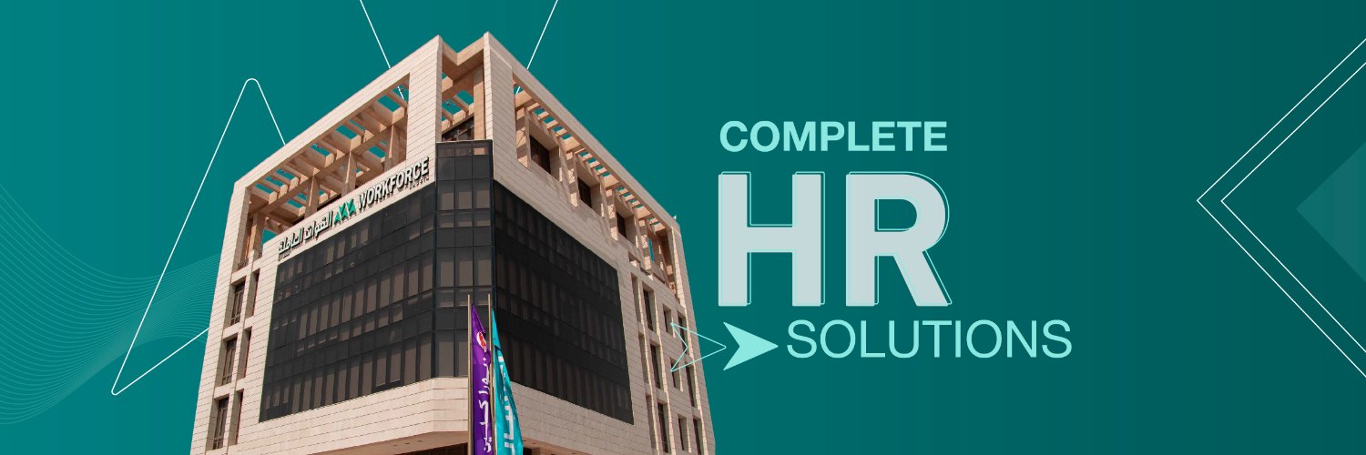 القوات العاملة السعودية | Workforce Saudia banner