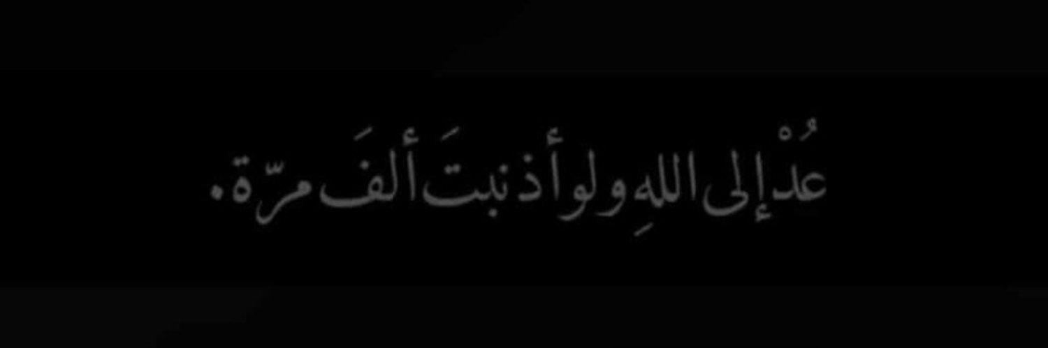 خالد نايف العنزي . banner