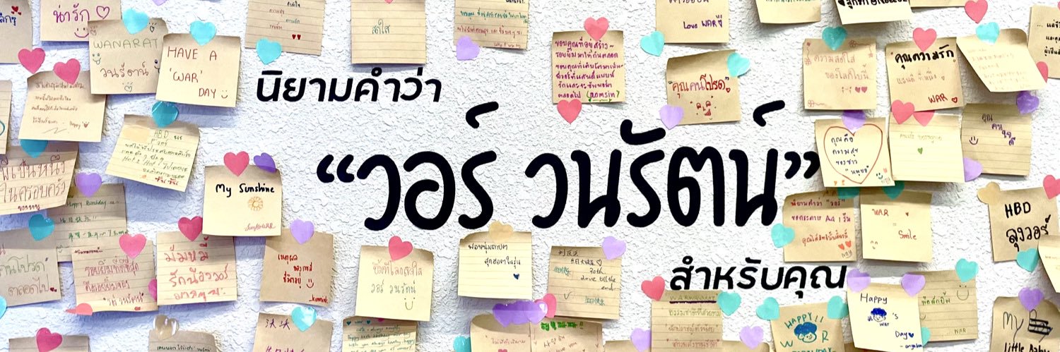 eyeagainnn's profile banner image