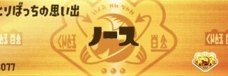 freemdeen's profile banner image