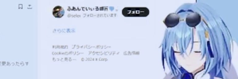 selector_select's profile banner image