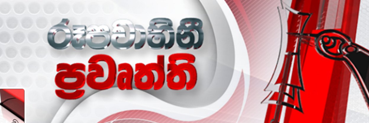 slrcnews's profile banner image