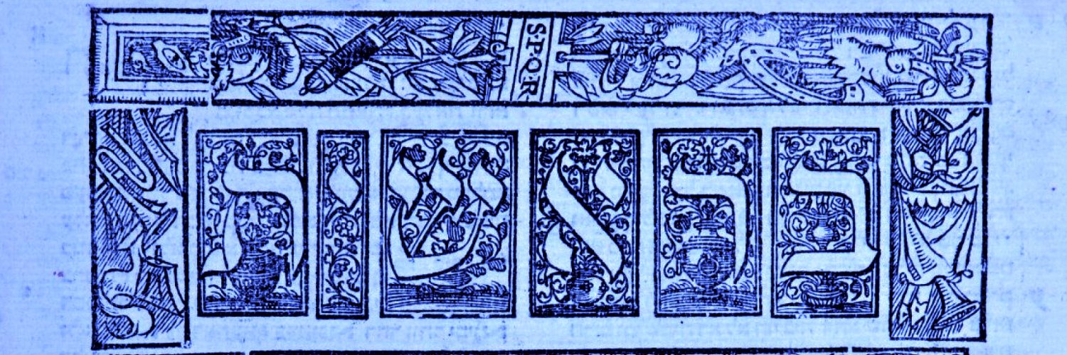 כָּרוֹזָא banner