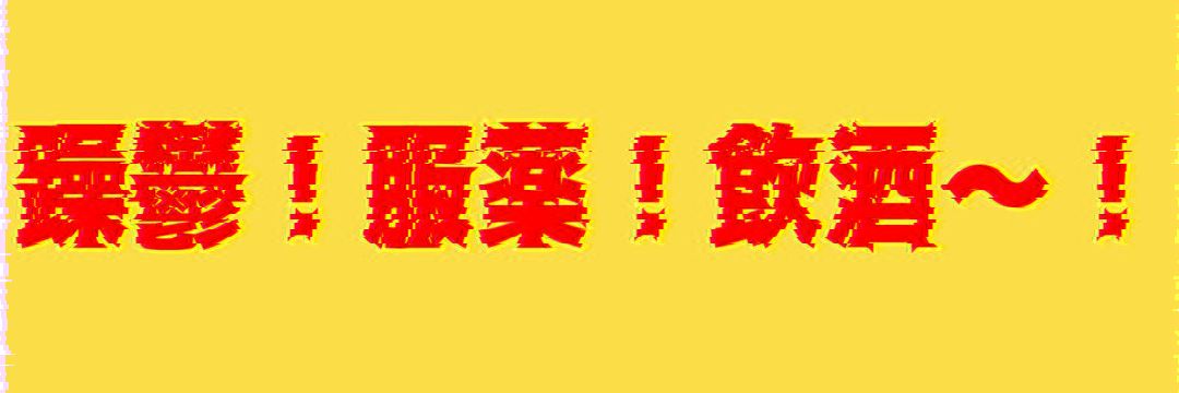datekuri's profile banner image
