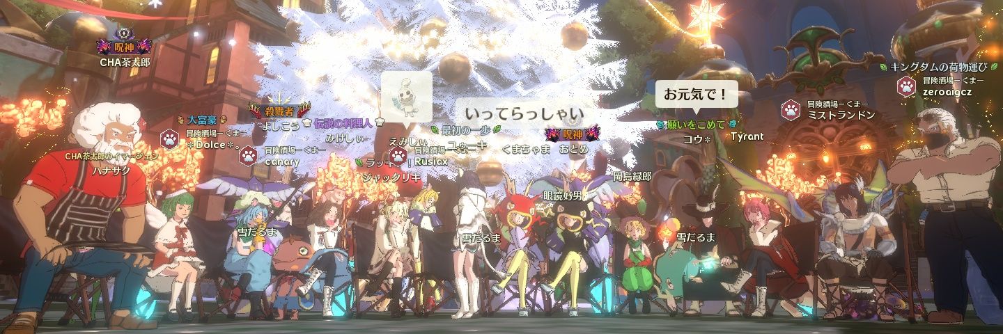 CHA茶太郎 banner