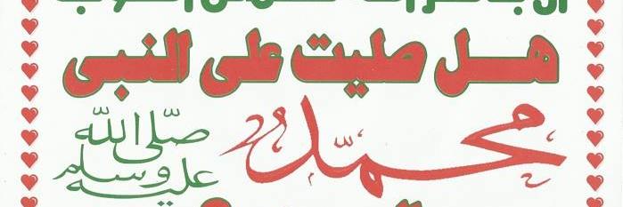 AsmSobhy's profile banner image