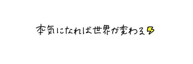 paruruu_akb48's profile banner image