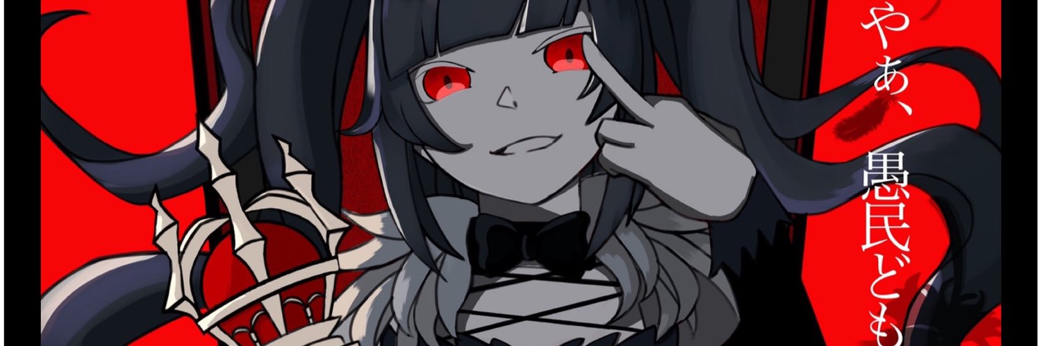 故BUFFERIN@tоram/R.I.P banner