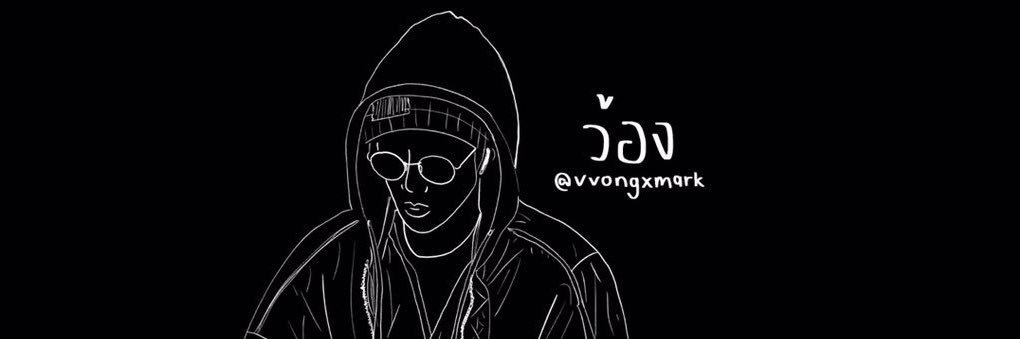vvongxmark's profile banner image