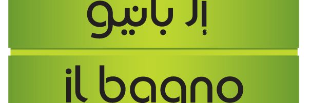 ilbagnokw's profile banner image