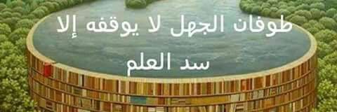 د. ساعد سعيِّد الزهراني Dr. Saed AL zahrani banner