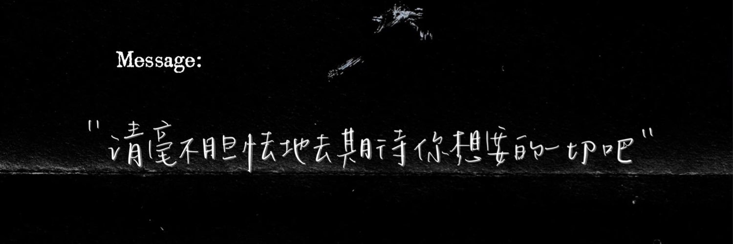 windsquote's profile banner image