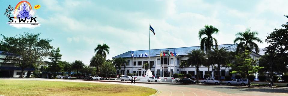 SWK_News's profile banner image