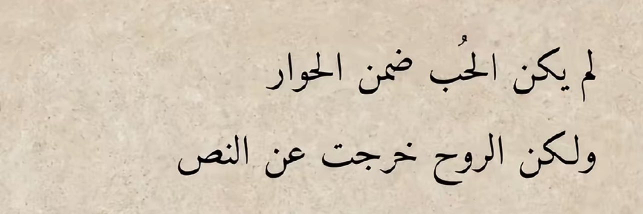Allawi_93's profile banner image