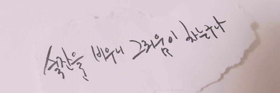 kim__leaf's profile banner image