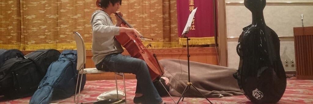 kazcello717's profile banner image
