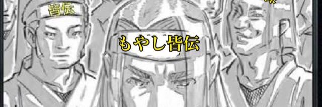 moyabpl's profile banner image