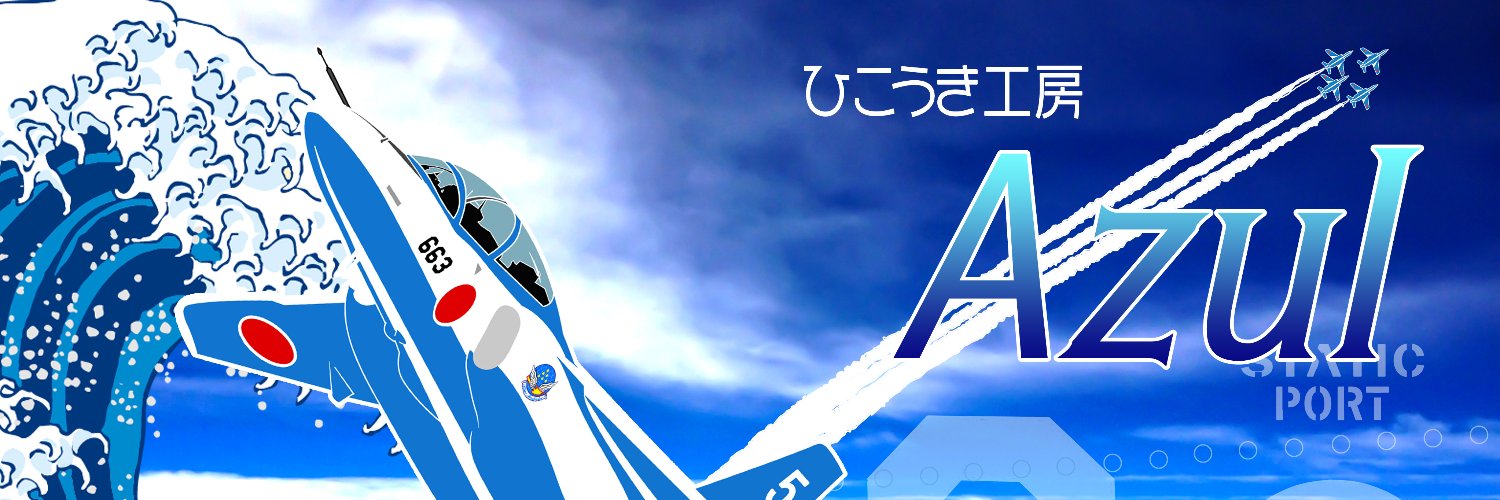 cieroazul7fps's profile banner image