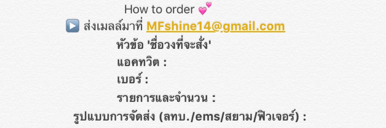 อ่านในปักหมุดค่า 🙏🏻 banner