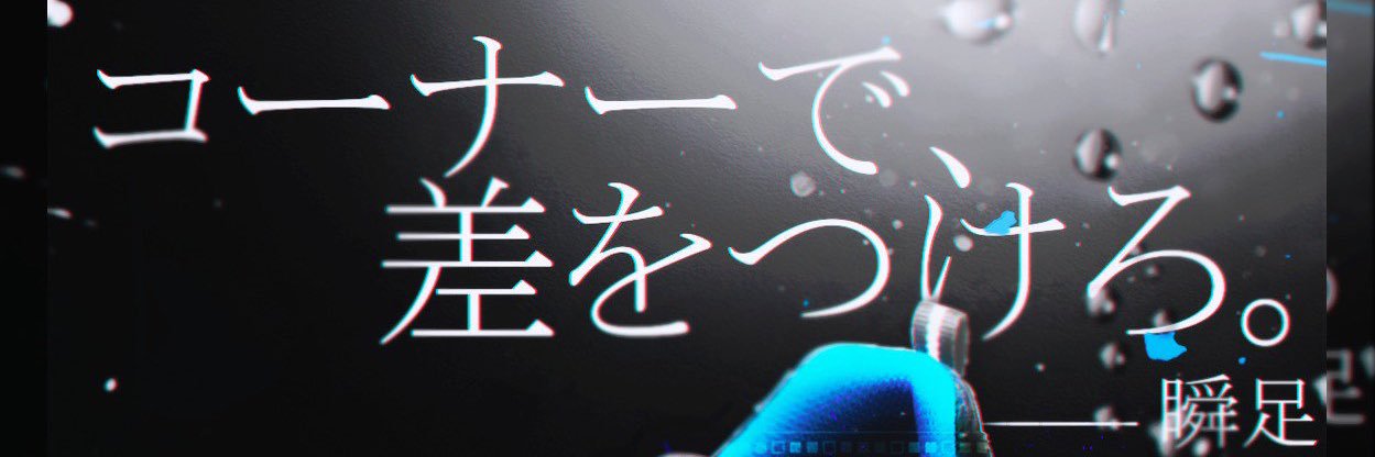26oooox's profile banner image